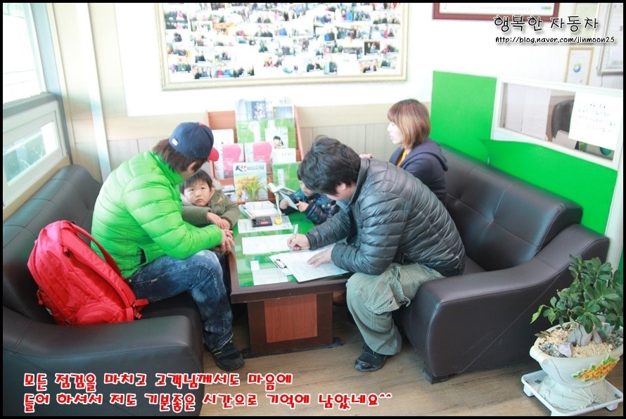 행복한자동차 이미지