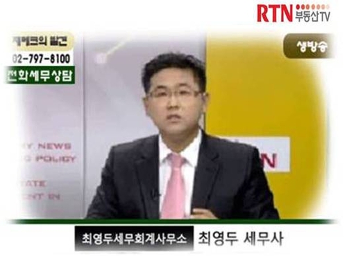 세주세무회계사무소 이미지