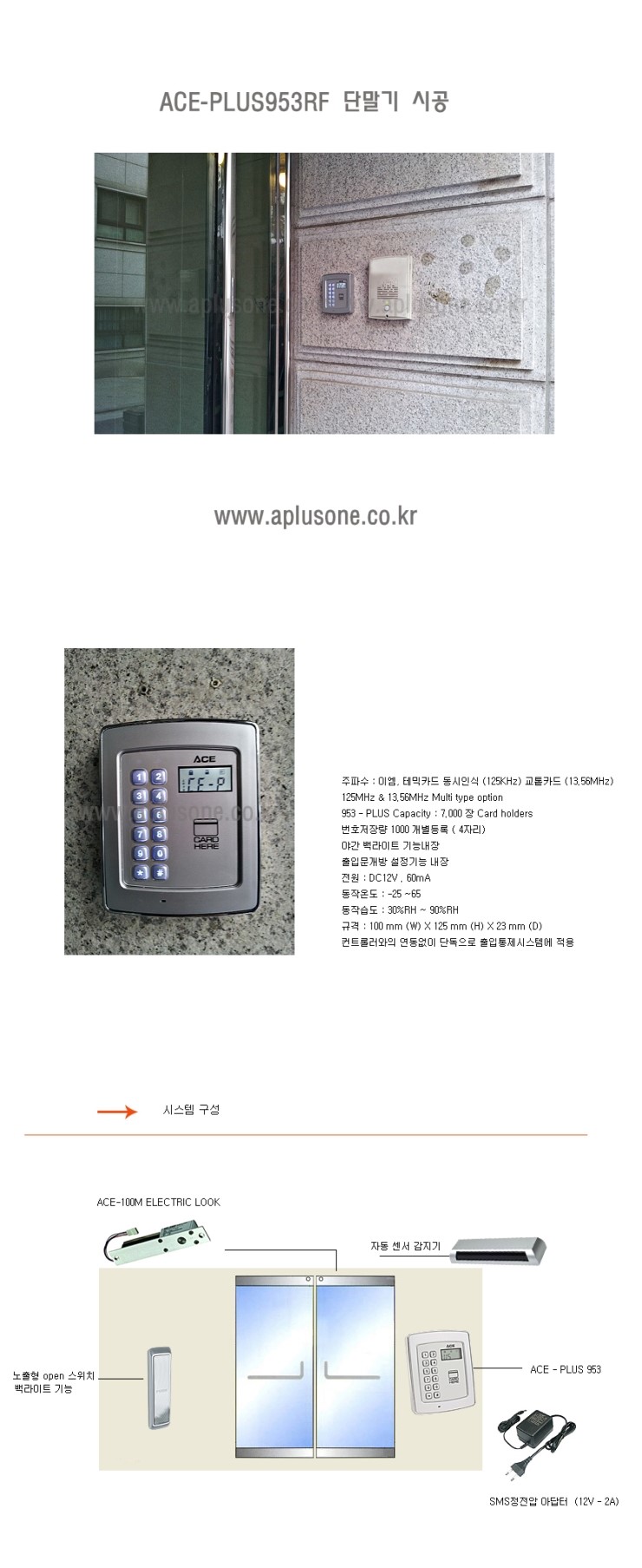 (주)에이플러스원 이미지