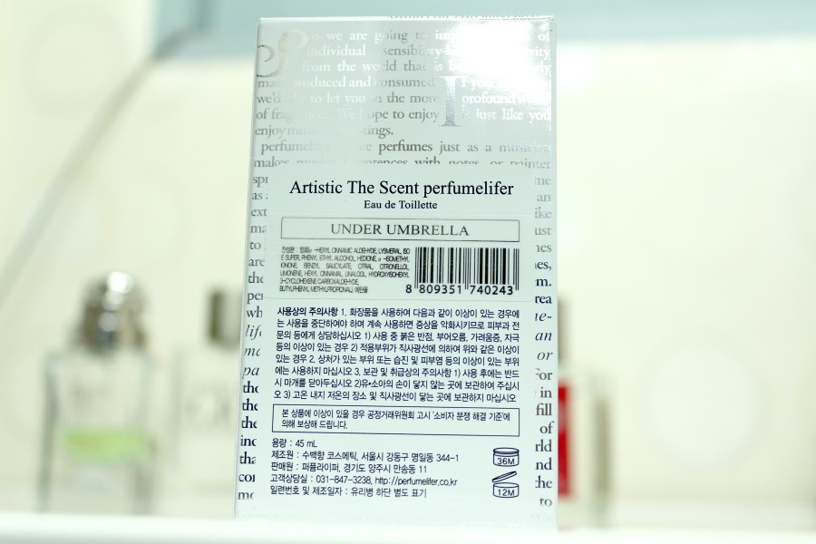 온리센트 이미지