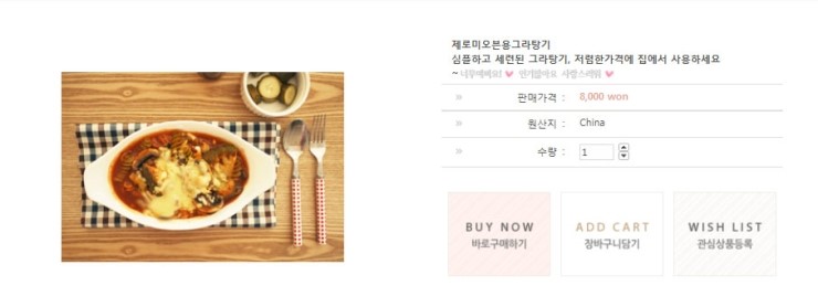 브레드앳홈 이미지