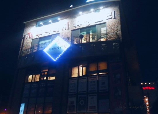 돌쌈장작구이 이미지