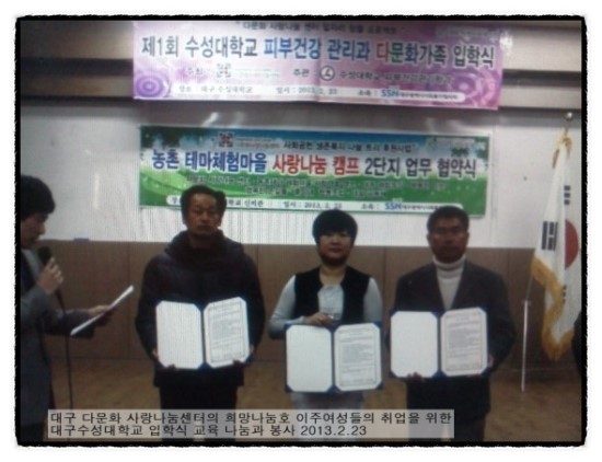 행복가족협동조합 이미지
