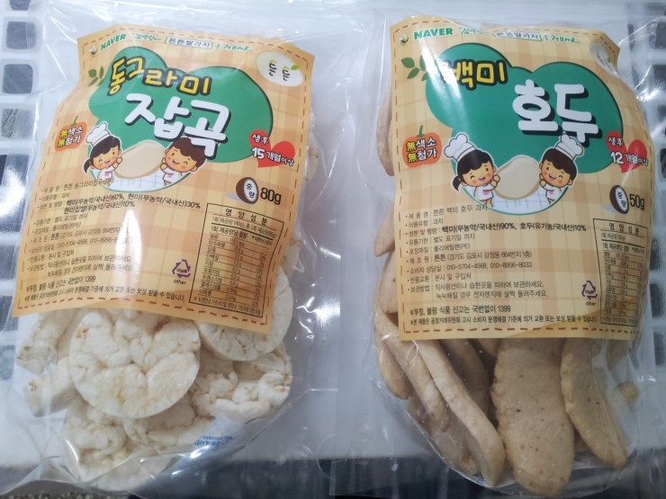 영미유기농(호두) 이미지