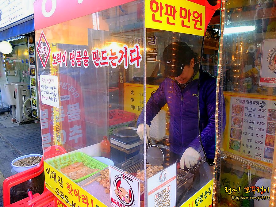 이대감왕족발 이미지