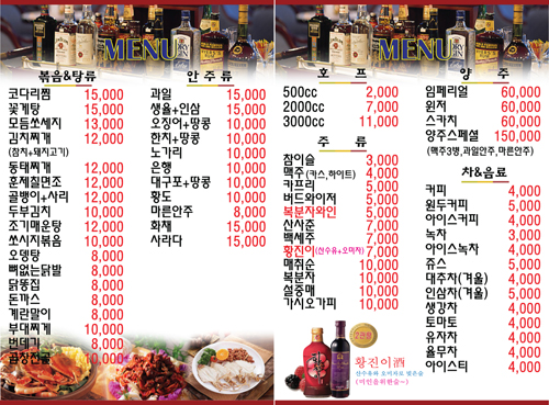 별빛호프 이미지