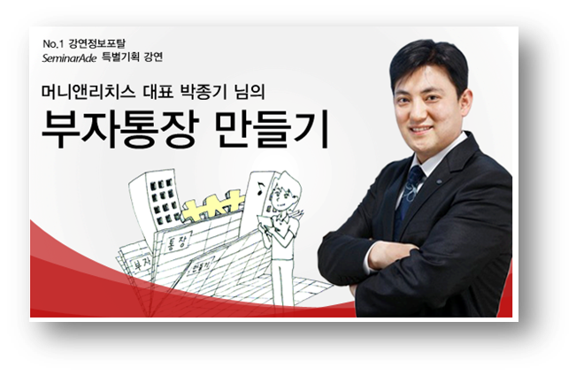 한양자산관리연구소 이미지