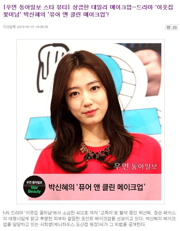 퓨어앤클린 이미지