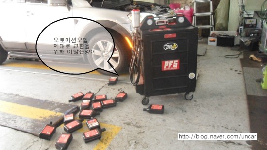 성남카센타 이미지