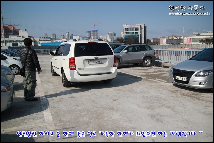 행복한자동차 이미지