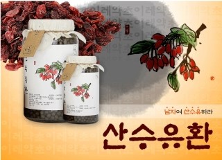 이레건장 이미지