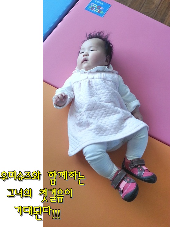 우미패션 이미지