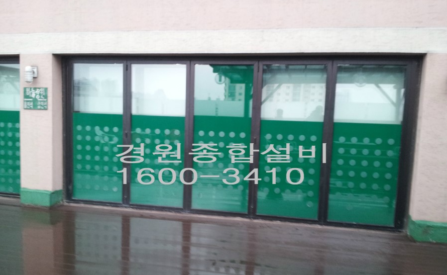 경원종합설비 이미지
