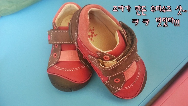 우미패션 이미지