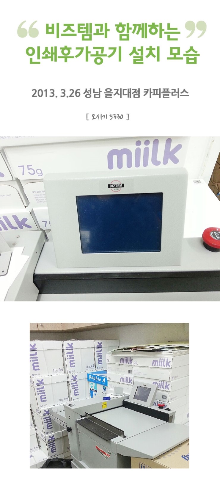 카피플러스 이미지