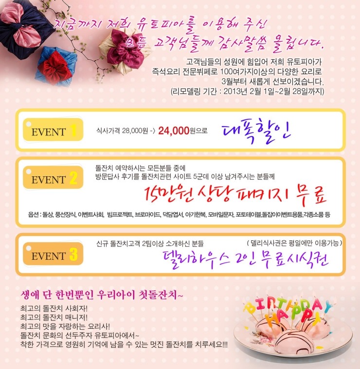 덥광주 이미지