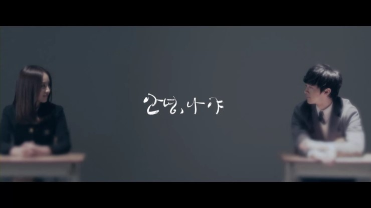 안녕나야 이미지