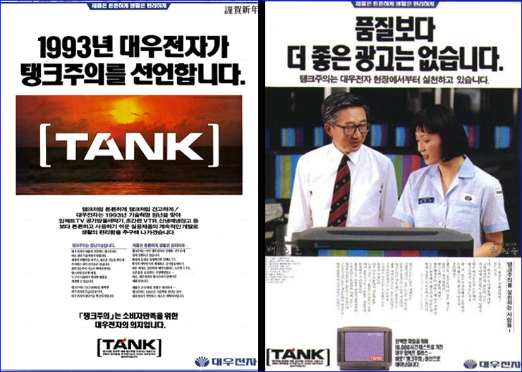 (주)대우광고 이미지