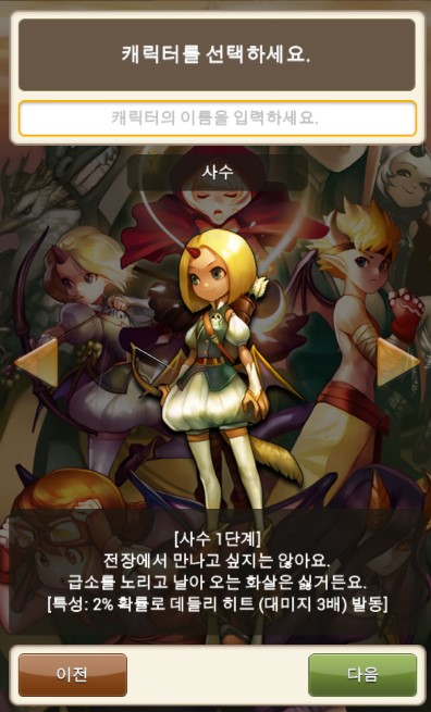 폰마왕 이미지