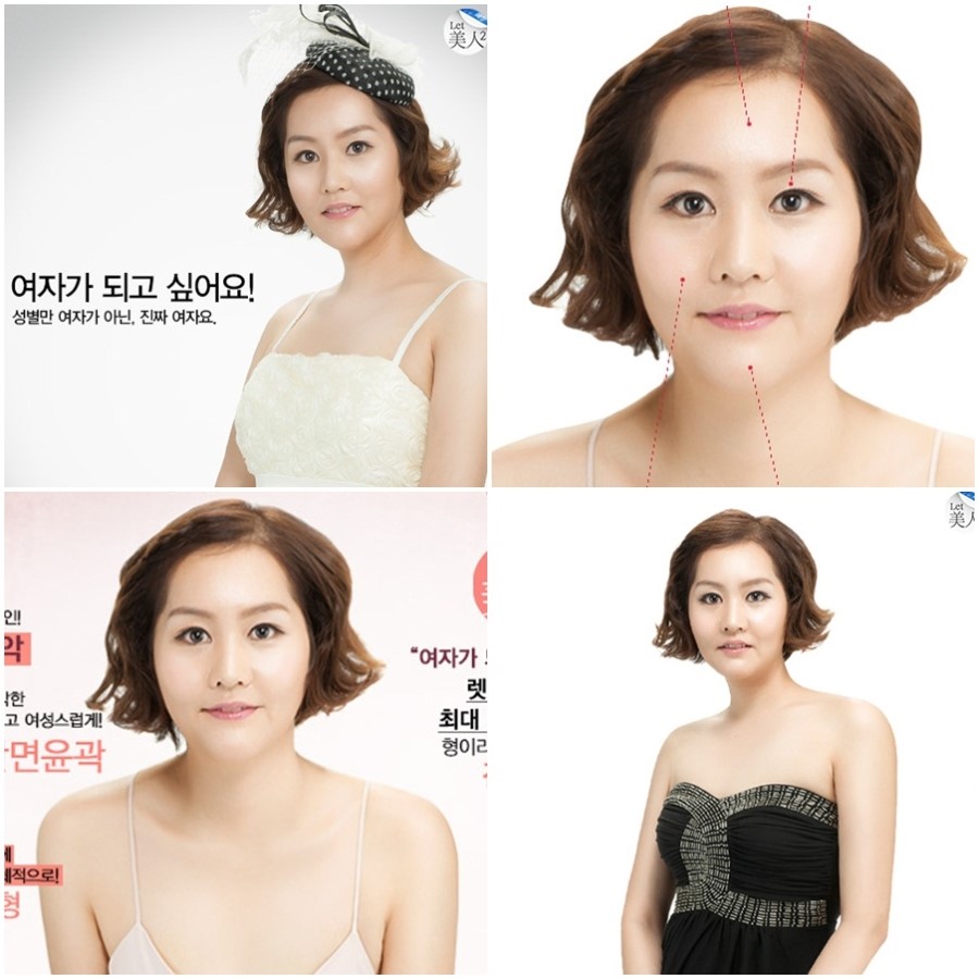 렛미인 이미지