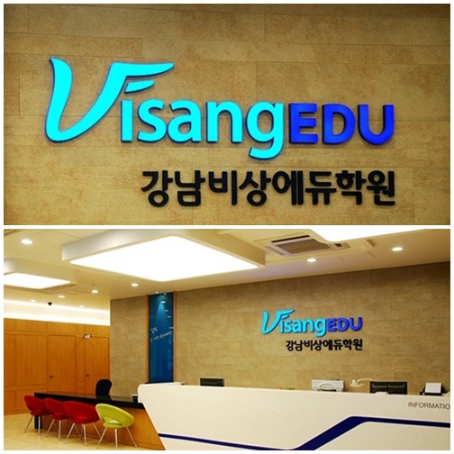 재수있는날 이미지