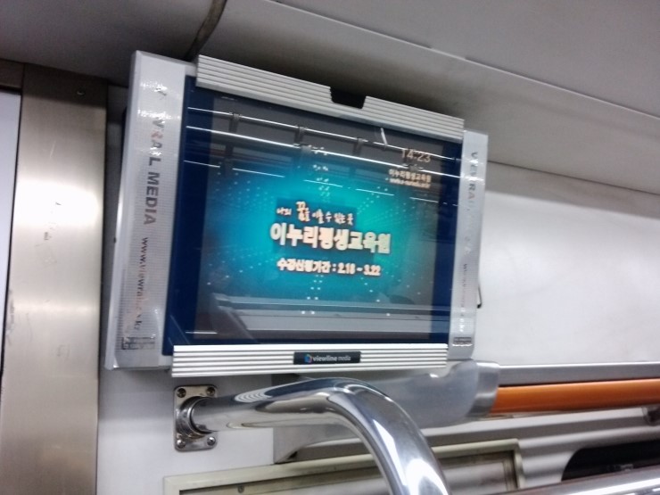 이누리평생교육원 이미지
