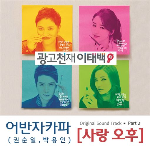 엠알(MR)광고 이미지