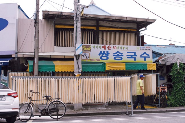 버들국수 이미지