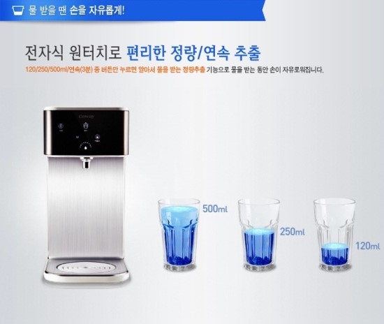 코웨이공기청정기.웅진정수기.웅진침대.비데렌탈24 이미지