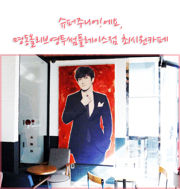 투썸플레이스점 이미지