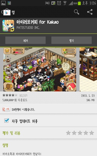 프룻팝 이미지