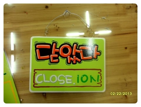 짬신 이미지