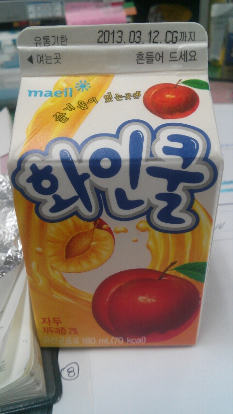 화인쿨 이미지