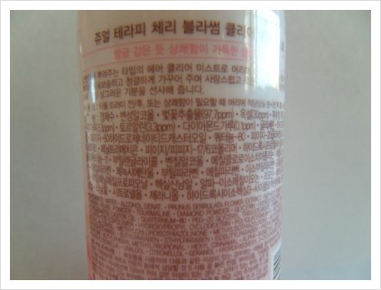 체리향기헤어 이미지