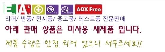 오케이광택 이미지