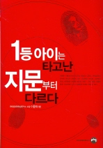 유일서적 이미지