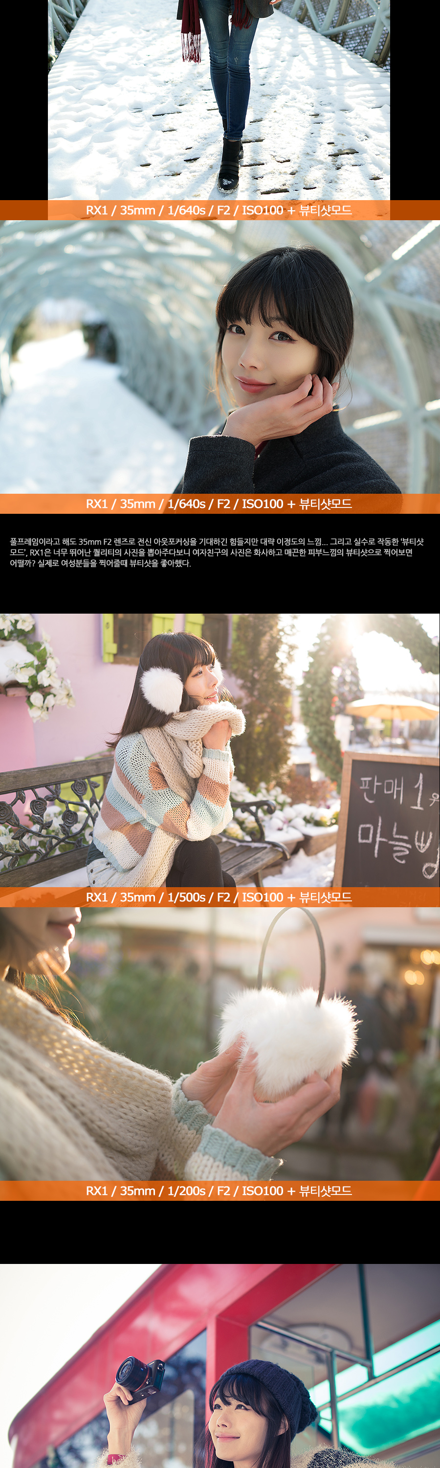 소니 RX1 3개월간의 종합사용기 : 네이버 블로그
