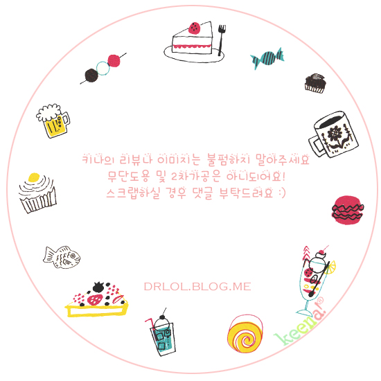 투썸플레이스점 이미지