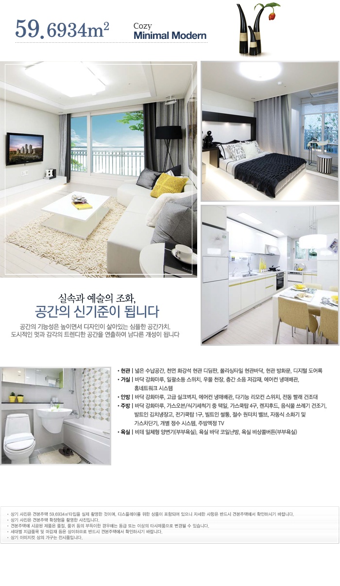 대신인테리어 이미지