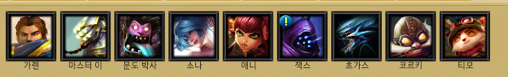 가렌커스텀 이미지