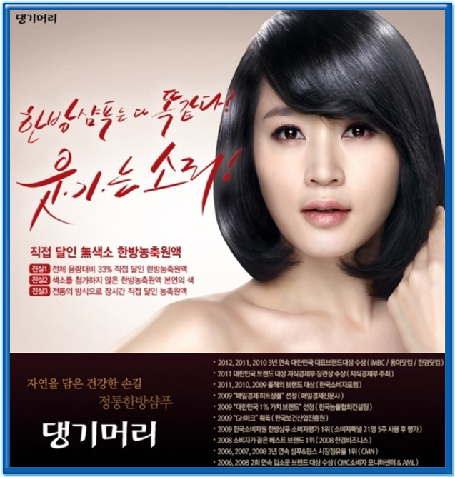 모아 헤어샵 이미지