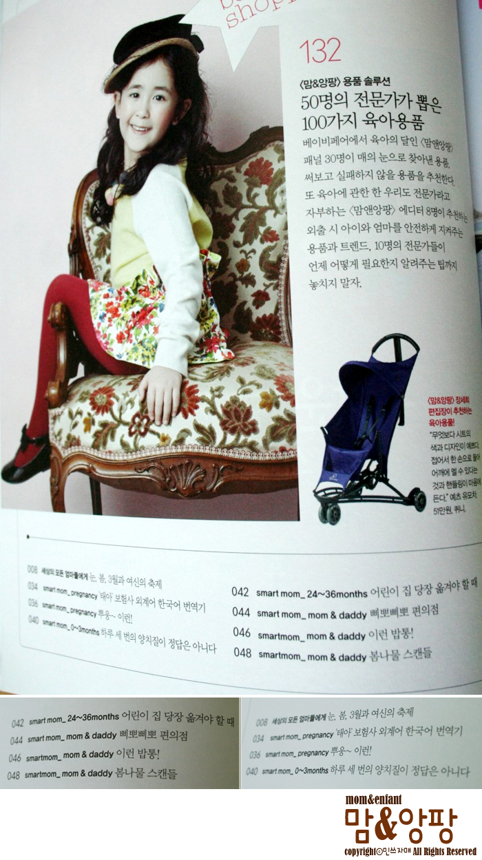 앙팡베이비포토 이미지