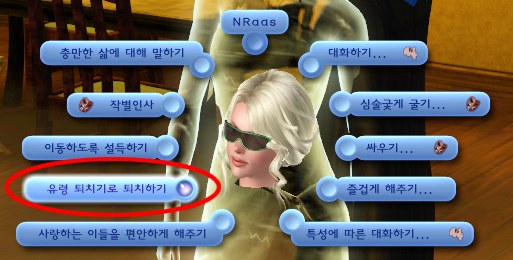달콤사냥꾼 이미지
