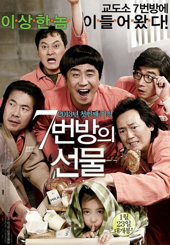 죠스떡뽁이 이미지