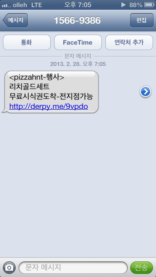 카레담 이미지