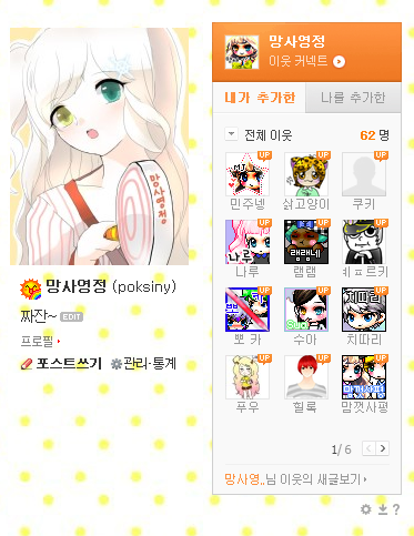 가렌커스텀 이미지