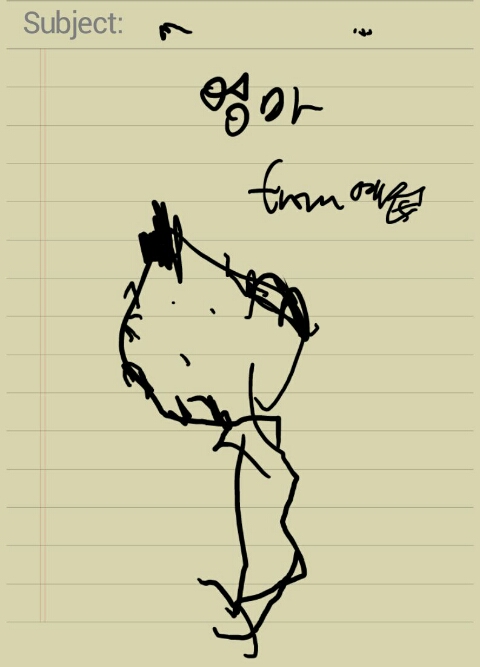 예진그린 이미지