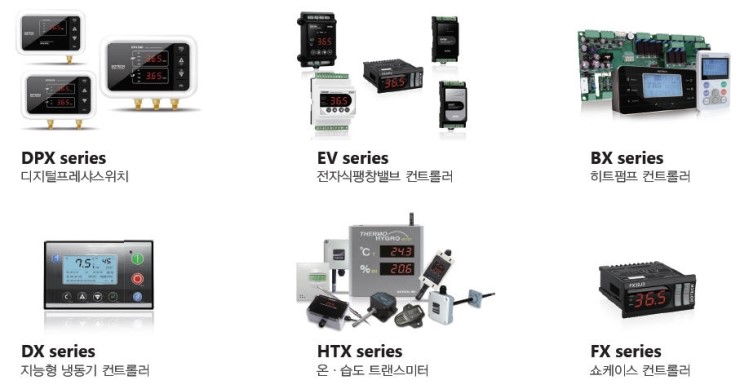한국냉난방 이미지