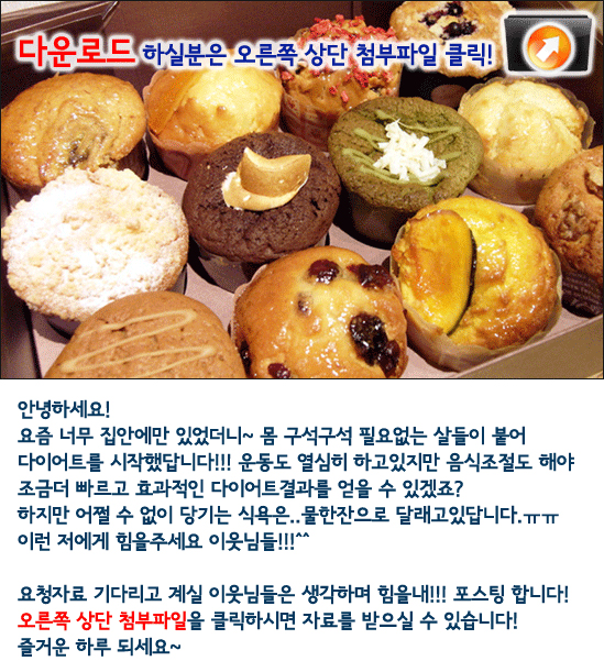다운성 이미지