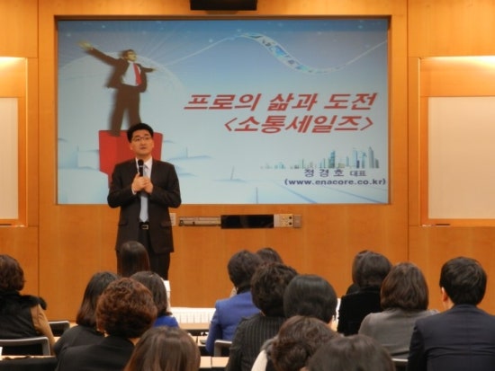 삼성생명휴먼센타주 이미지